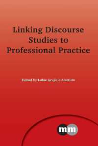 ディスコース分析と職業実践の接続<br>Linking Discourse Studies to Professional Practice (Multilingual Matters)