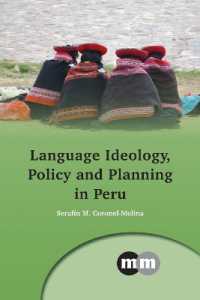 ペルーにおける言語イデオロギー・政策・計画<br>Language Ideology, Policy and Planning in Peru (Multilingual Matters)