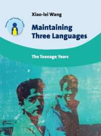 十代も三言語を維持する：親子のためのガイド<br>Maintaining Three Languages : The Teenage Years (Parents' and Teachers' Guides)