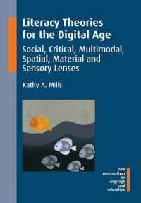 デジタル時代のリテラシーの理論<br>Literacy Theories for the Digital Age : Social, Critical, Multimodal, Spatial, Material and Sensory Lenses (New Perspectives on Language and Education)