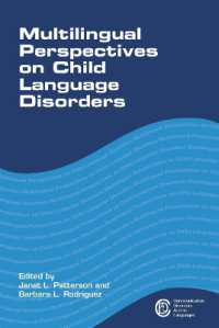 児童の言語障害の多言語的視座<br>Multilingual Perspectives on Child Language Disorders (Communication Disorders Across Languages)