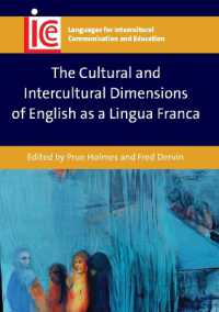 国際共通語としての英語の（異）文化的次元<br>The Cultural and Intercultural Dimensions of English as a Lingua Franca (Languages for Intercultural Communication and Education)