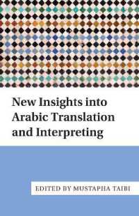 アラビア語翻訳・通訳の新知見<br>New Insights into Arabic Translation and Interpreting