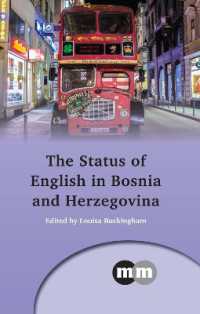 ボスニア・ヘルツェゴヴィナにおける英語の状況<br>The Status of English in Bosnia and Herzegovina (Multilingual Matters)