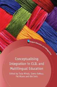 CLIL（語学と教科の統合）と多言語教育における統合の概念化<br>Conceptualising Integration in CLIL and Multilingual Education (Bilingual Education & Bilingualism)