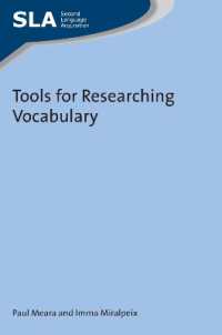 語彙調査のツール<br>Tools for Researching Vocabulary (Second Language Acquisition)