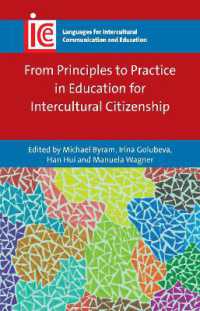 異文化市民教育の原理から実践まで<br>From Principles to Practice in Education for Intercultural Citizenship (Languages for Intercultural Communication and Education)