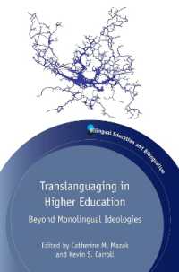 高等教育におけるトランスランゲージングの実践：単一言語イデオロギーを超えて<br>Translanguaging in Higher Education : Beyond Monolingual Ideologies (Bilingual Education & Bilingualism)