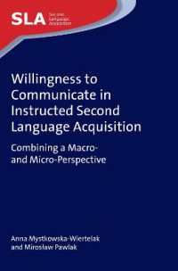 教室第二言語習得におけるコミュニケーション意欲<br>Willingness to Communicate in Instructed Second Language Acquisition : Combining a Macro- and Micro-Perspective (Second Language Acquisition)