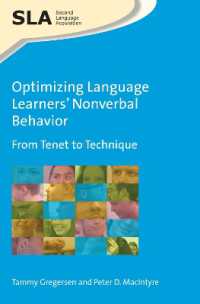 言語学習者の非言語的ふるまいの最適化<br>Optimizing Language Learners' Nonverbal Behavior : From Tenet to Technique (Second Language Acquisition)