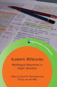 高等教育における二言語リテラシー<br>Academic Biliteracies : Multilingual Repertoires in Higher Education (Bilingual Education & Bilingualism)