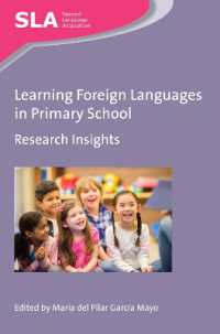 小学校における外国語としての英語教育の研究<br>Learning Foreign Languages in Primary School : Research Insights (Second Language Acquisition)