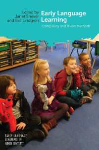 早期語学学習：複雑性と混合研究法<br>Early Language Learning : Complexity and Mixed Methods (Early Language Learning in School Contexts)