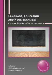 言語教育とネオリベラリズムの批判的社会言語学<br>Language, Education and Neoliberalism : Critical Studies in Sociolinguistics (Critical Language and Literacy Studies)
