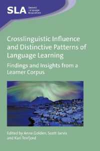 学習者コーパスに見る言語間の影響と記述的パターン<br>Crosslinguistic Influence and Distinctive Patterns of Language Learning : Findings and Insights from a Learner Corpus (Second Language Acquisition)