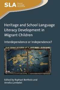 移民児童の継承言語・学校言語リテラシー発達<br>Heritage and School Language Literacy Development in Migrant Children : Interdependence or Independence? (Second Language Acquisition)