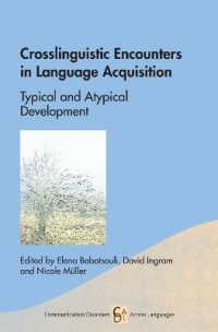 言語習得における言語間の出会い：（非）典型的発達<br>Crosslinguistic Encounters in Language Acquisition : Typical and Atypical Development (Communication Disorders Across Languages)