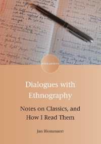 社会言語学とエスノグラフィーの対話：古典とのその読解法の覚書<br>Dialogues with Ethnography : Notes on Classics, and How I Read Them (Encounters)