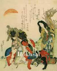 北斎<br>Hokusai (Essential)