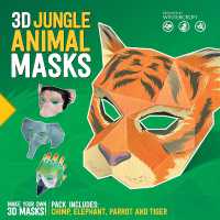3D Jungle Animal Masks : Designed by Wintercroft
