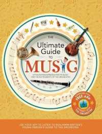 The Ultimate Guide to Music （Reprint）