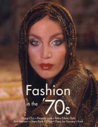 Fashion in the '70s