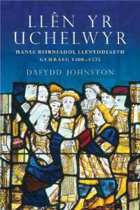Llên yr Uchelwyr : Hanes Beirniadol Llenyddiaeth Gymraeg 1300-1525