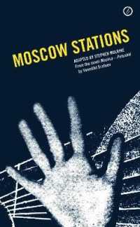 MOSCOW STATIONS (Oberon Modern Plays)
