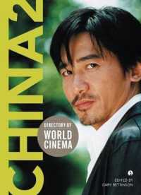 Directory of World Cinema: China 2 (Directory of World Cinema)