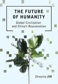 The Future of Humanity : Global Civilization and China's Rejuvenation (Intellect China Library)
