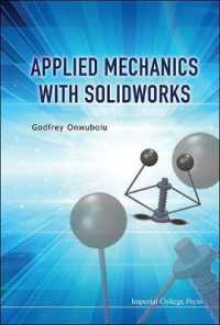 SolidWorksによる応用力学（テキスト）<br>Applied Mechanics with Solidworks