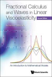線形粘弾性における分数階微積分と波：数理モデル入門（第２版）<br>Fractional Calculus and Waves in Linear Viscoelasticity: an Introduction to Mathematical Models （Second）