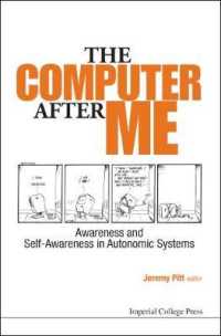 自己を持つコンピュータ：自律システムにおける意識と自意識<br>Computer after Me, The: Awareness and Self-awareness in Autonomic Systems