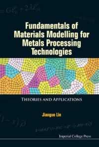 金属加工技術のための材料モデル化の基礎<br>Fundamentals of Materials Modelling for Metals Processing Technologies: Theories and Applications