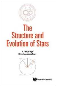 星の構造と進化（テキスト）<br>Structure and Evolution of Stars, the
