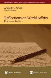 世界情勢への省察：平和と政治<br>Reflections on World Affairs: Peace and Politics (Essential Reading Series on Eastern Culture, Civilization and History)