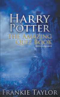 Harry Potter - the Amazing Quiz Book （Standard）