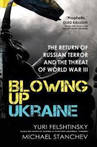ウクライナ爆破：よみがえるロシアの暴力と第三次世界大戦の脅威<br>Blowing up Ukraine : The Return of Russian Terror and the Threat of World War III