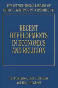宗教の経済学：近年の発展<br>Recent Developments in Economics and Religion (The International Library of Critical Writings in Economics series)
