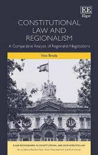 憲法とリージョナリズム：比較分析<br>Constitutional Law and Regionalism : A Comparative Analysis of Regionalist Negotiations (Elgar Monographs in Constitutional and Administrative Law)