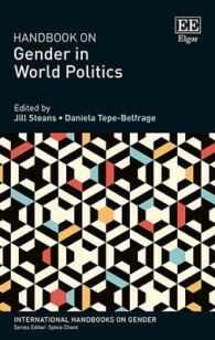 世界政治の中のジェンダー：ハンドブック<br>Handbook on Gender in World Politics (International Handbooks on Gender series)