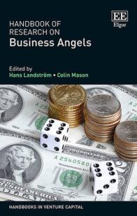エンジェル投資家研究ハンドブック<br>Handbook of Research on Business Angels (Handbooks in Venture Capital series)