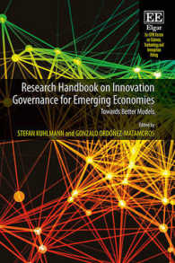 新興経済国のイノベーション・ガバナンス：研究ハンドブック<br>Research Handbook on Innovation Governance for Emerging Economies : Towards Better Models (Eu-spri Forum on Science, Technology and Innovation Policy series)