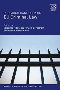 ＥＵ刑法研究ハンドブック<br>Research Handbook on EU Criminal Law (Research Handbooks in European Law series)