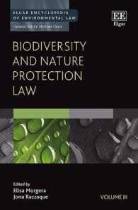 生物多様性と自然保護百科<br>Biodiversity and Nature Protection Law (Elgar Encyclopedia of Environmental Law series)