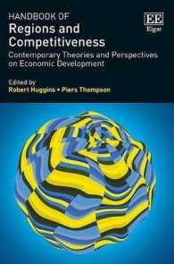 地域と競争力ハンドブック<br>Handbook of Regions and Competitiveness : Contemporary Theories and Perspectives on Economic Development