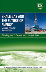 シェールガスとエネルギーの未来：法と政策<br>Shale Gas and the Future of Energy : Law and Policy for Sustainability (New Horizons in Environmental and Energy Law series)