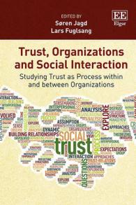 信頼、組織と社会的相互作用：組織間プロセスとしての信頼研究<br>Trust, Organizations and Social Interaction : Studying Trust as Process within and between Organizations