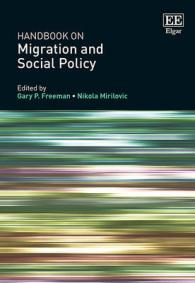 移住と社会政策ハンドブック<br>Handbook on Migration and Social Policy
