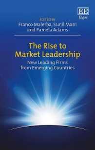 新興国企業による市場の牽引<br>The Rise to Market Leadership : New Leading Firms from Emerging Countries